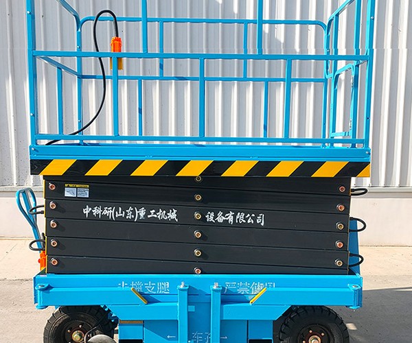 桐城自行走升降机